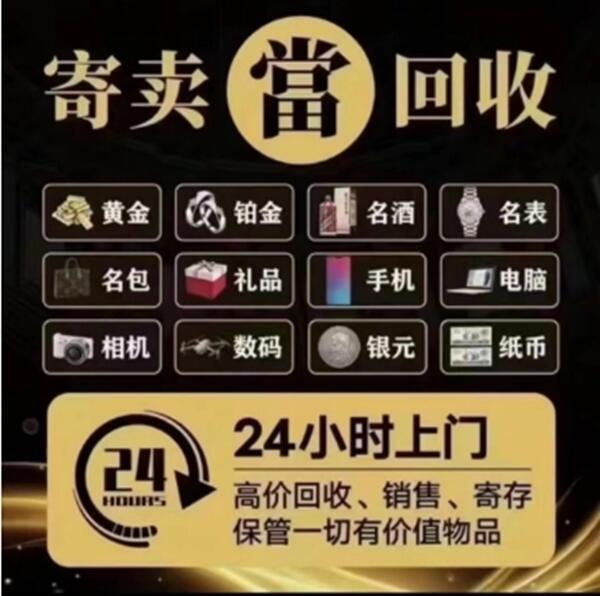 吐鲁番鄯善抵押汽车